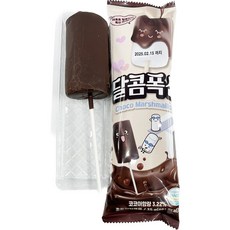 달콤폭신 마쉬멜로우 초코맛 빼빼로데이, 35g, 1개