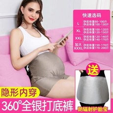 전자파차단 앞치마 임부복 사계절 슬립 조끼 임산부 옷, 1개