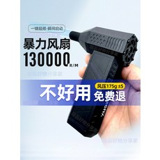 미니 충전식 제트건 세차용 블랙 차량용 초강력 5000mah 고압 송풍기 크로스건 X3Pro 5000mAh, 1개