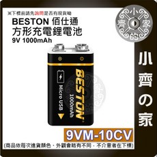 佰仕通 9V 充電電池 6F22 1000mAh USB充電 充滿轉燈 小齊的家, 1個