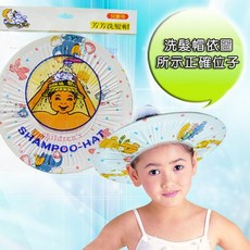 PS樂 卡通動物圖案兒童洗髮帽 J016 寶寶洗頭神器，浴帽 洗髮帽, 1個, 卡通動物圖案
