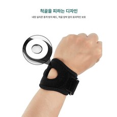 2pcs 손목 운동용 실리콘 받침대 제품 피트니스 링 조정 스포츠 보호대 충격흡수 패드가 보호 있는 보호용 충격 스포츠용품, - TFcc 손목 보호대 S-M 1쌍