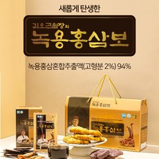 김오곤원장의 녹용홍삼보 3개월 70ml x 90포+체험분7포+천삼침향단20환, 60개