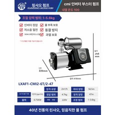 슬러시 기계 카페 스무디 포장마차 뷔페 저전력 냉각기, cmi2 6T 750W 220V 1인치 2m3, 기본 색상