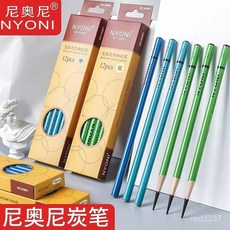 台灣熱賣 尼奧尼炭筆美術鉛筆套裝，素描速寫軟性碳筆，中硬繪圖批發，附速寫本, 1個, 尼奧尼2802鉛筆HB（10支/盒）,黑色
