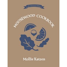 (영문도서) The Moosewood Cookbook: 40th Anniversary Edition Hardcover, Ten Speed Press, English, 9781607747567