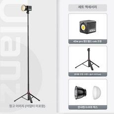 비디오 어댑터 내장 출력 조절 휴대용 바이컬러 촬영용, 1개, 조명스탠드패키지 40W Pro 207cm A