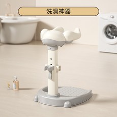 寶寶站立洗澡架 兒童可調節家用防滑 嬰幼兒洗澡輔助架, 【銀灰色】洗澡神器, 1個