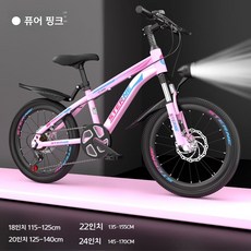 아동용 MTB 자전거 남아 여아 6-12세, 18인치, 다른, 드림 핑크 휠 변속 충격 흡수