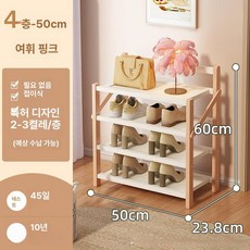 접이식 철제 신발장 폴딩 수납장 틈새 화이트 현관 수납, 1단