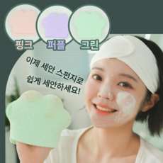 무드업 블랙헤드 모공 클렌징 대형 세안스펀지 3개세트, 3개, 그린퍼플핑크