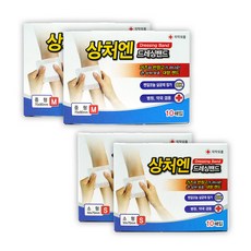 대일제약 클린드레싱밴드큐 상처엔 드레싱밴드 소형S 10매입*2개 + 상처엔 드레싱밴드 중형M 10매입*2개, 2세트, 20매