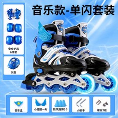 인라인 스케이트 롤러 풀 세트 초보자용 입문자용 남녀공용 조절 가능, 1개, 음악 - 블루 싱글 플래시