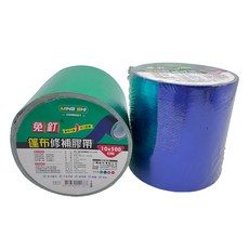 塑膠姊姊采瑄 名仕 CHW661免釘蓬布修補膠帶 修補膠帶, 1個, CHW661免釘蓬布修補膠帶_藍色