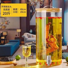 臺灣出貨大容量冷水壺涼水壺帶龍頭檸檬水壺果汁可樂飲料桶容器泡酒玻璃瓶廚房神器, 10升+不銹鋼龍頭, 1個