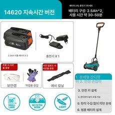 무선 충전식 예초기 소형 전기 잔디깎이 잔디깍기 잔디깎기 잔디깍는 전동가위, 35 세트 2배터리 1충전기 블레이드, 1개