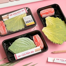 명품 삼겹살 쌈채소 세트 (랜덤)