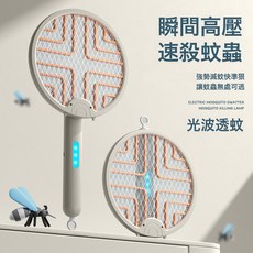 摺疊二合一電蚊拍自動誘蚊驅蚊燈電擊滅蚊燈家用滅蚊器滅蚊神器, 摺疊電蚊拍【卡其】:內置600毫安電池