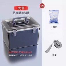 단층 미니 소형 캐비닛 투명 카메라 제습함 투명방습박스 중형 박스 보관함 F 심플, I. 두꺼운 충돌 방지 내부 라이너가 있는 대