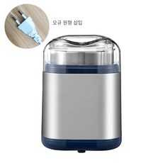 연마기 전동 연마기 오곡 잡곡 분쇄기 소형 원두 건조 연마기 미니 연마기, 스테인리스강