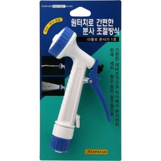 아폴로 분사기 분사기1호, 1개