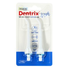 동국제약 덴트릭스 구강세정기 블루보틀 전용 노즐 2p, 1개