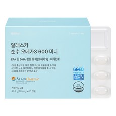 유트리션 알래스카 순수 오메가3 600 미니, 1개, 60회분, 1개