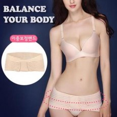 골반보정 골반밴드 골반뽕 복부워머 바디쉐이퍼 보정속옷 배워머 복대