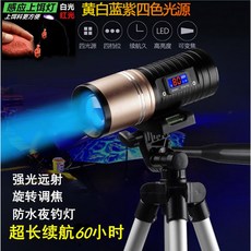 중층써치 찌보기 밤낚시 서치라이트 상자 서치 미끼등낚시의자 랜턴 물고기 버전 충전 전갈, 5 디럭스 에디션 충전케이블 후드램프 낚시통, 1개