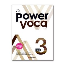 Power Voca 파워 보카 중급 3 (CD1장포함), 해피하우스(다락원)