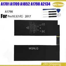 A1798 교체용 배터리 ipad Pro10.5" A1701 A1852 A2134 태블릿 MQDT2LLA PHH2LLA 3.77V 8134mAh + 도구, 1개