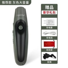 籃球電子口哨 可充電高分貝 足球裁判哨子 交通指揮手按 戶外訓鴿哨子 比賽裁判哨, 灰色充電推薦款, 1個