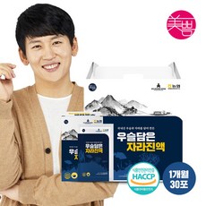 [미쁨생활건강] 국내산 우슬담은 자라진액 70ml 1박스 (총 30포)