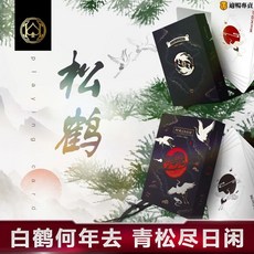 匯奇創意高顏值收藏花切撲克牌紙牌松鶴國潮風燙金禮物, 2副水晶收藏版(KSPCC產),無規格, 1個