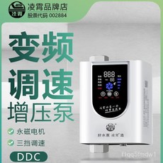 增壓泵 熱水器專用 增壓家用 靜音增壓泵 24v小型水泵 加壓泵, 1個, DC15-18 四六分水管通用 鍍鎳泵體