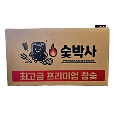 숯박사 비장탄 백탄 바베큐 구이용 업소용 참숯 10kg box, 1박스