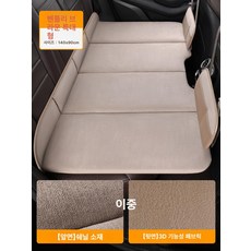 차량용 뒷좌석 양면 뒷자리 접이식 차박매트 캠핑 폴딩, 1개, 벤틀리브라운 초대형140 90cm 테크