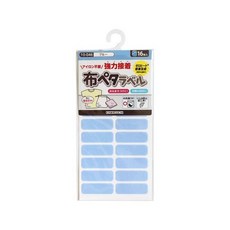 KAWAGUCHI 布標貼 姓名貼 免熨燙, 1個, 71-732 藍色-S碼