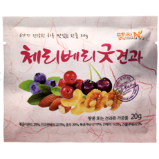 체리베리굿견과 실속형, 20g, 60봉