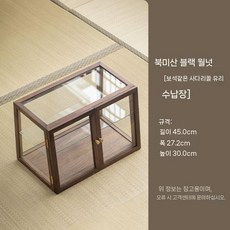 월넛 원목 유리 쇼케이스 사다리꼴 다기장 보관함 티웨어 정리 베이커리 진열대, 쇼케이스-중