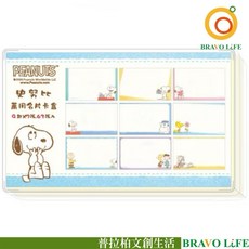 PEANUTS 史努比 萬用名片卡盒, 1個