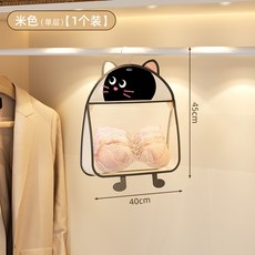 A+精選 多層大容量網格掛袋 內衣襪子收納神器, 1個, 卡通小貓[米色]加厚無異味,[單層+三層]兩個裝, 卡通小貓[米色]加厚無異味