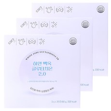 업그레이드 하얀백옥 고순도 글루타치온 특허원료, 60g, 3박스