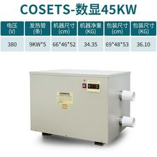 가열펌프 수영장히터 풀 워머 온천, 디지털 45KW 380V