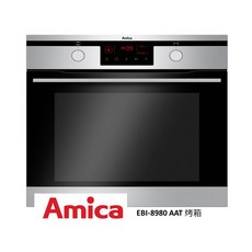 Amica EBI-8980 AAT 崁入式烤箱，多種烘烤模式，精準溫控，易清潔內腔，安全隔熱，時尚設計