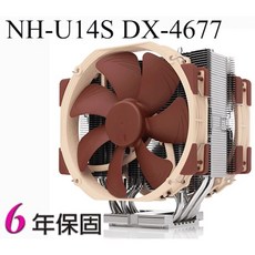 小白的生活工場*Noctua U14S DX-4677 CPU 散熱器 14公分 靜音風扇, 1個