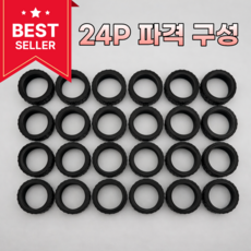 오니트 캐리어 바퀴 소음방지 오염 보호 커버 실리콘 24P, 어반블랙, 24개