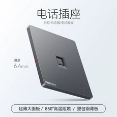 Ox Boox Note X5 케이스 BOOX 노트 T 103인치 투명 X5, 1개, AZ. 슬림형 전화 콘센트