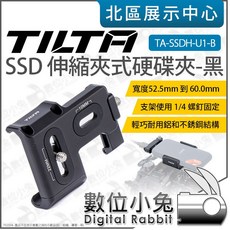 TILTA TA-SSDH-U1-B SSD 伸縮夾式硬碟夾 黑色