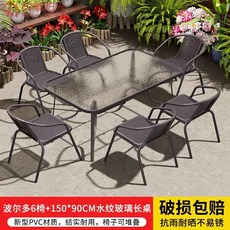 야외의자 데일리 등받이 라탄의자 포장마차 야외용 테라스 편의점, 1개, AU. 6인 의자+150x90 긴 테이블